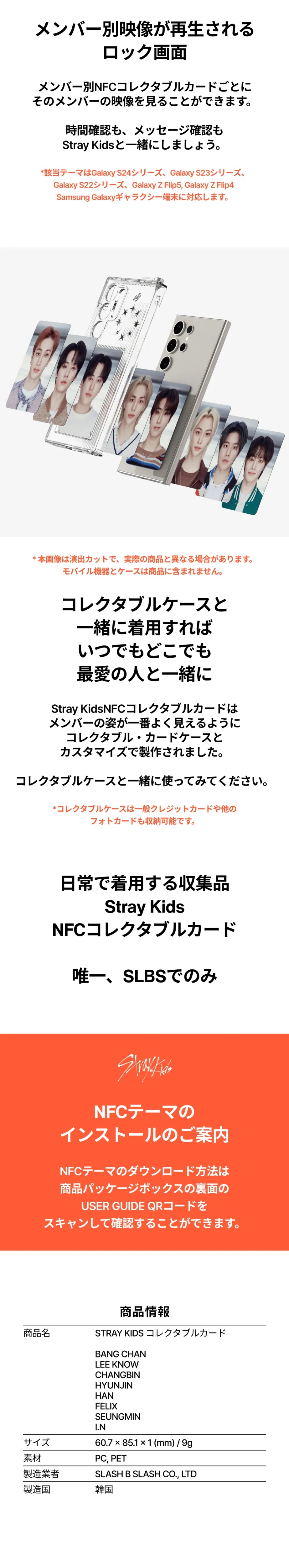 StrayKids NFC Collectable Card_HYUNJIN